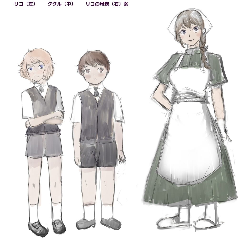 大善鬼ファンタジー世界|サキュバス