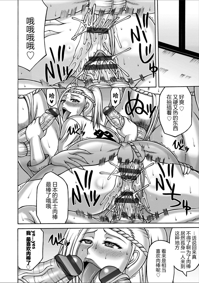 何しに日本…？