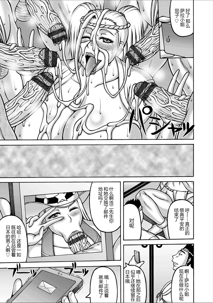 何しに日本…？