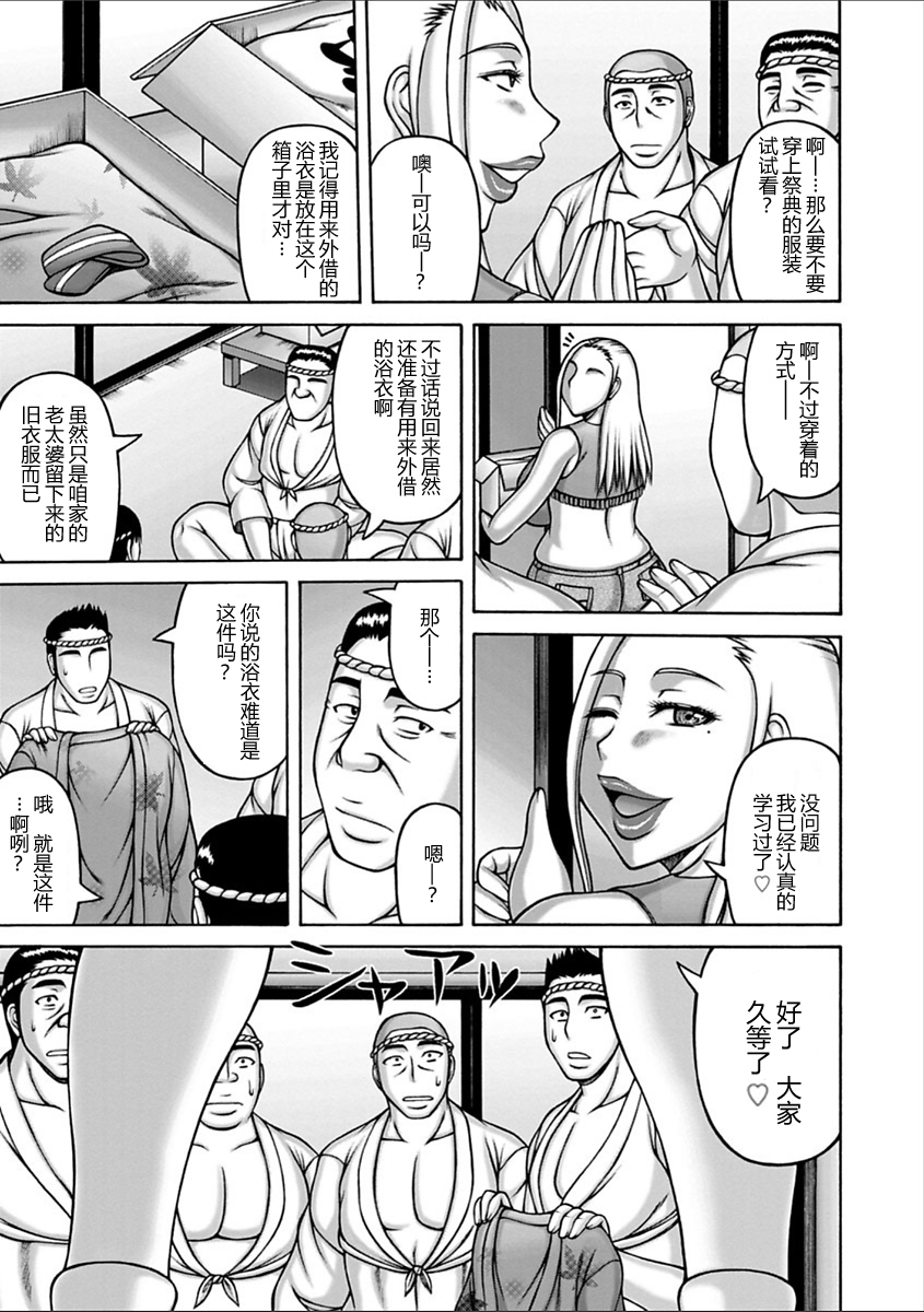 何しに日本…？