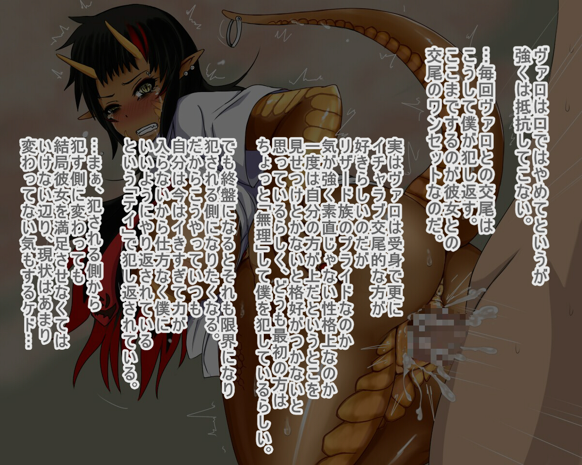 人間以外の高所での日常生活