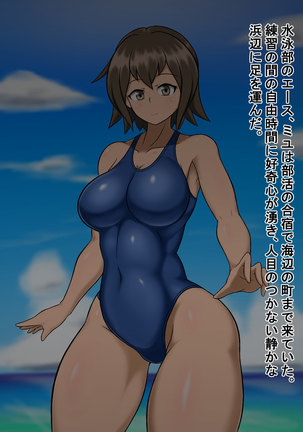 ハハナル海