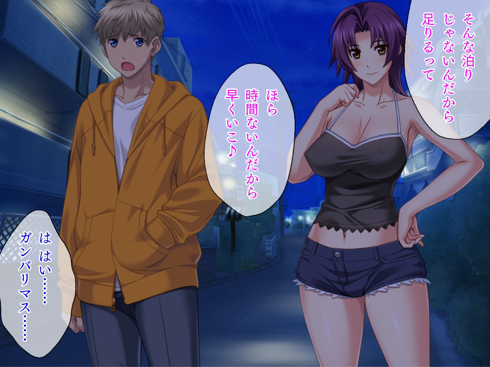 樫だしつま、マリーナの寝取られ法国ビンカンつまと絶林大学星-つま側-