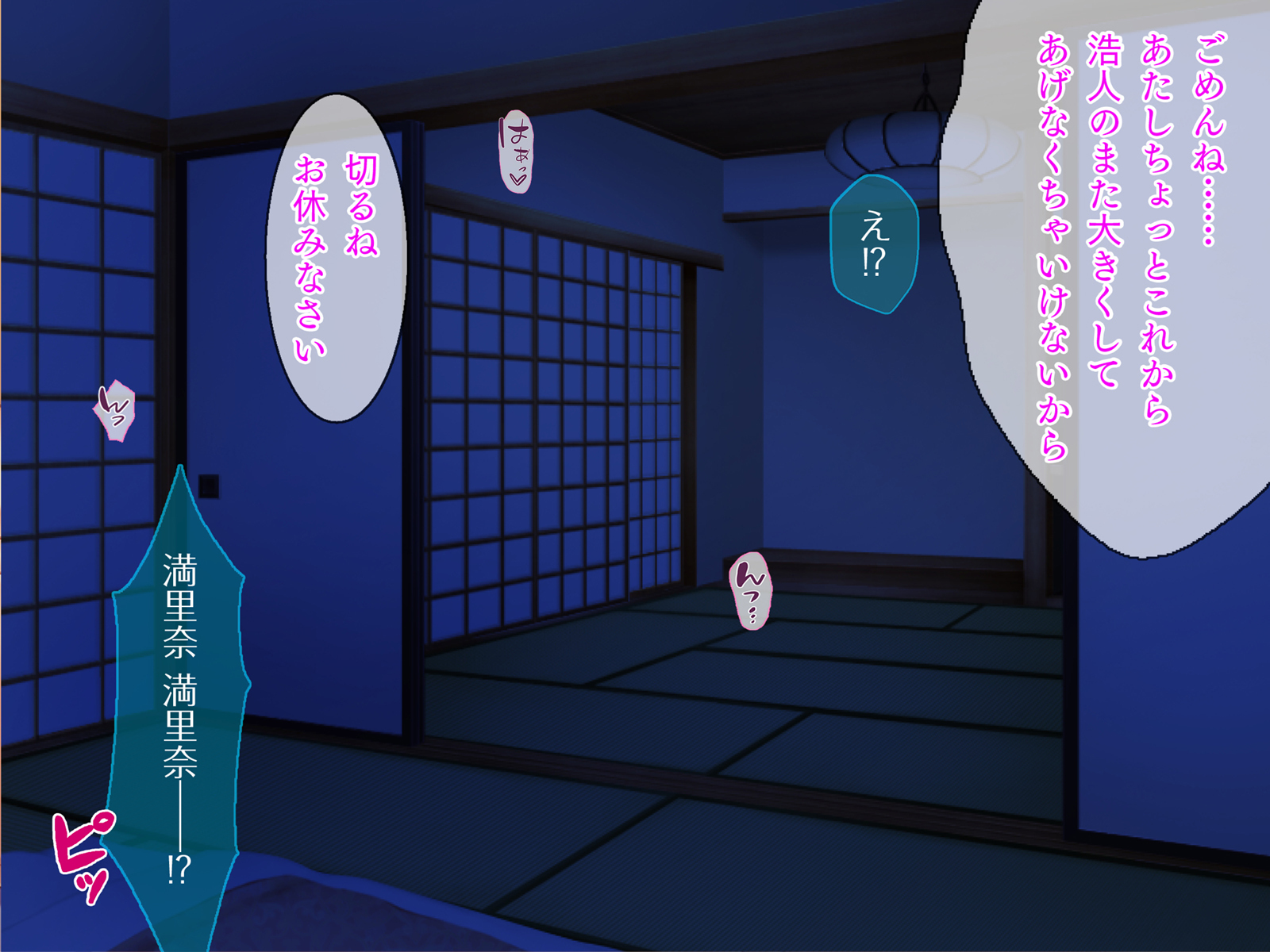 樫だしつま、マリーナの寝取られ法国ビンカンつまと絶林大学星-つま側-