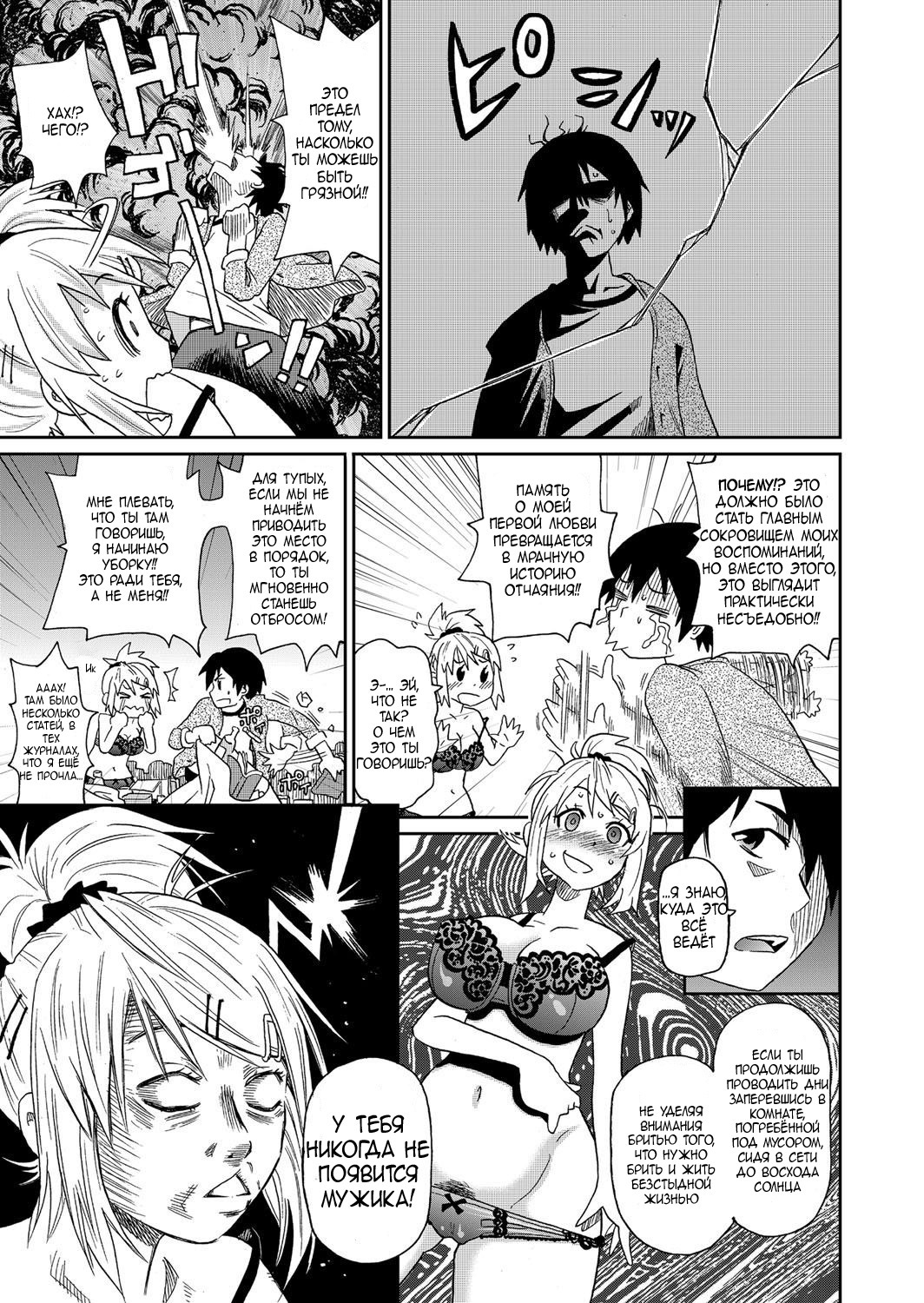 わくわくワンさんch。 1-7