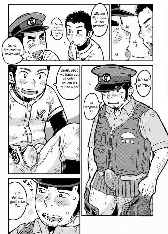 もんもんおまわりさん| Lospantalonesdelpolicía