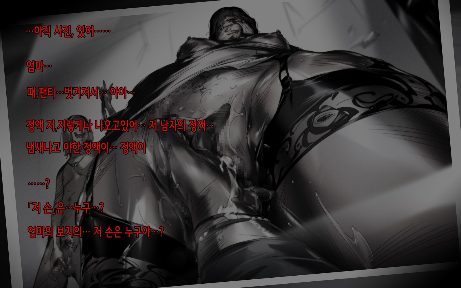 阿久保-おかあさん-＃1