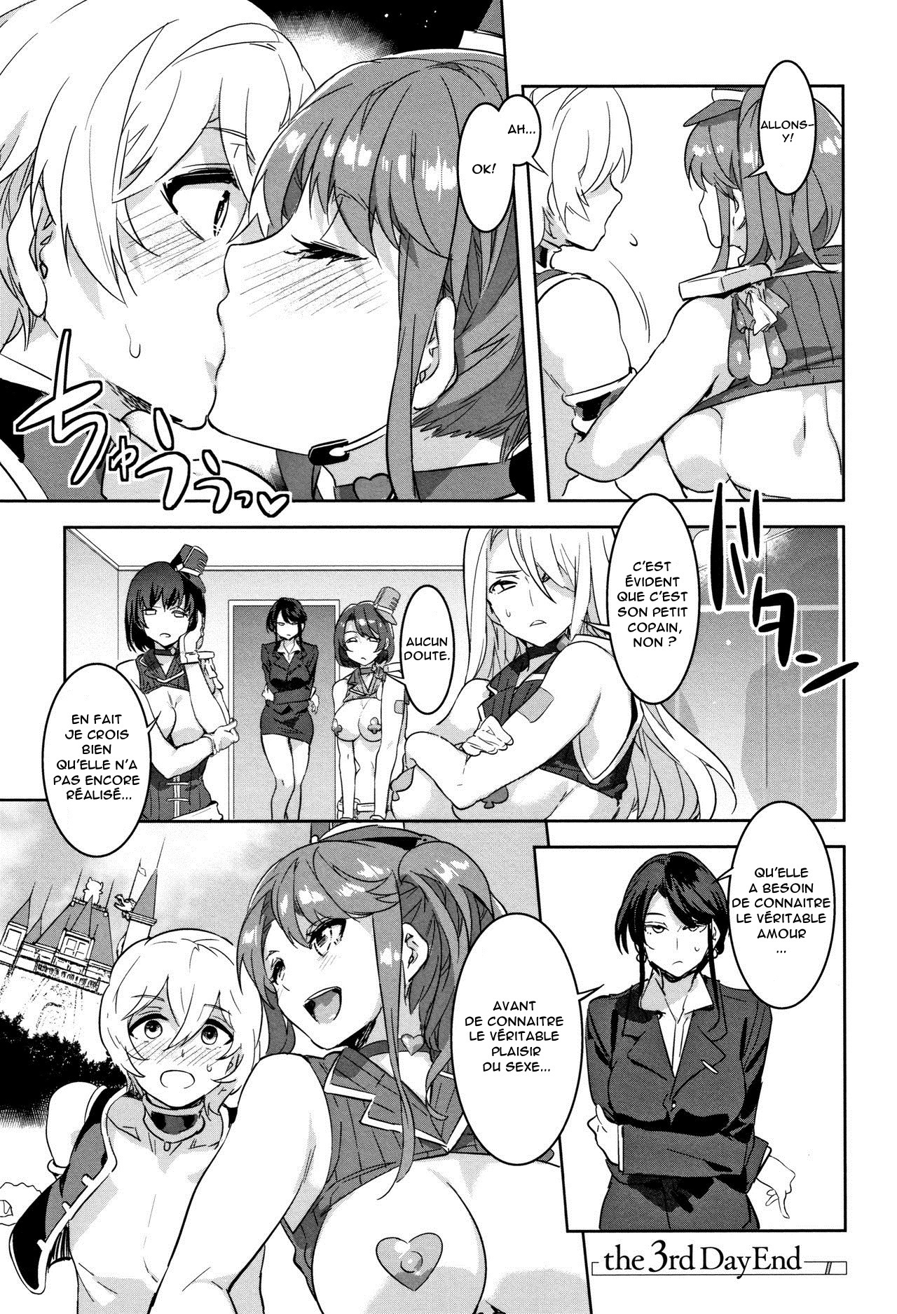 水龍敬水龍敬ランド未完成