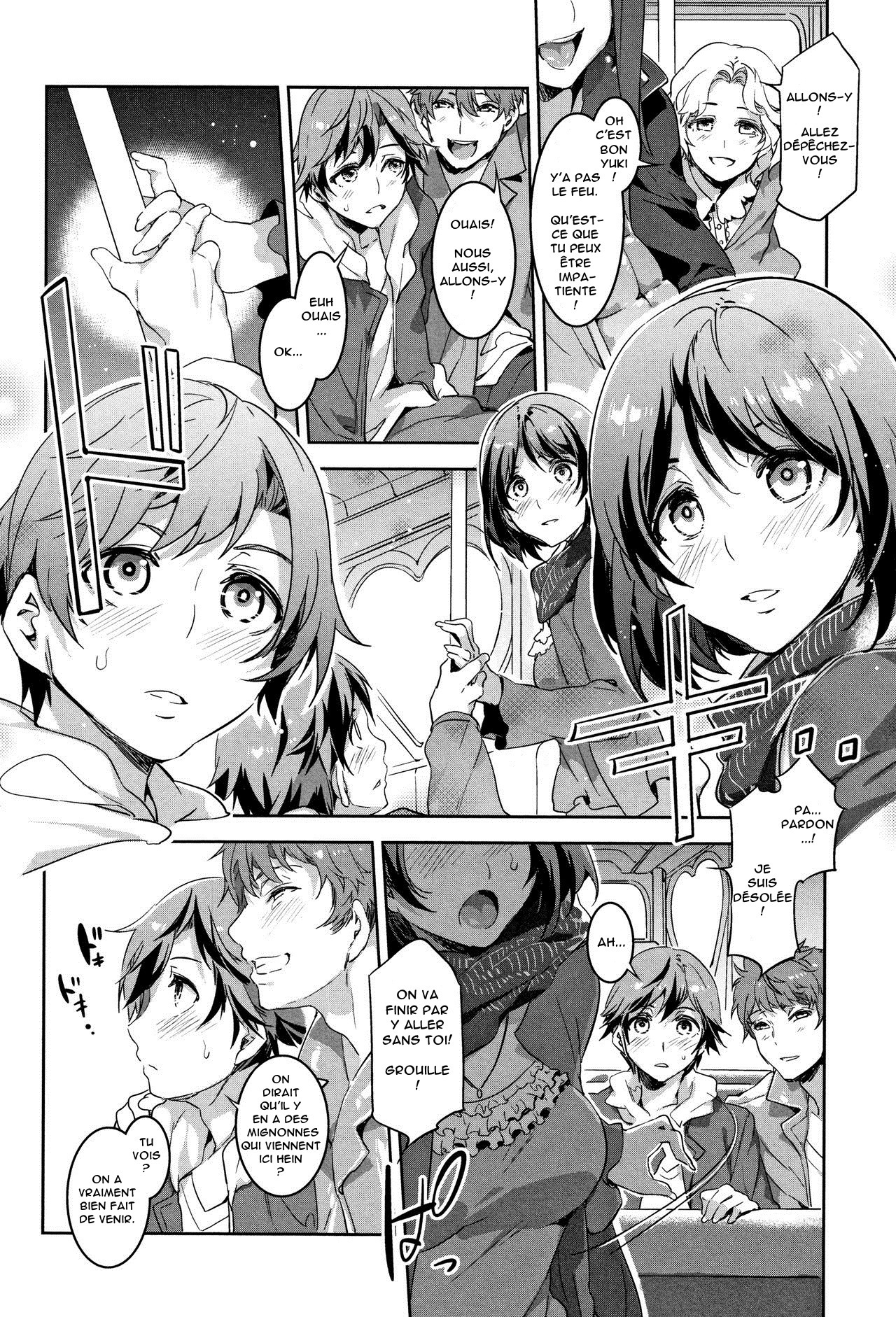 水龍敬水龍敬ランド未完成