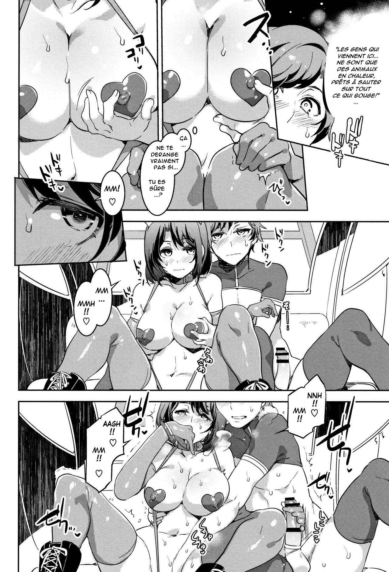 水龍敬水龍敬ランド未完成