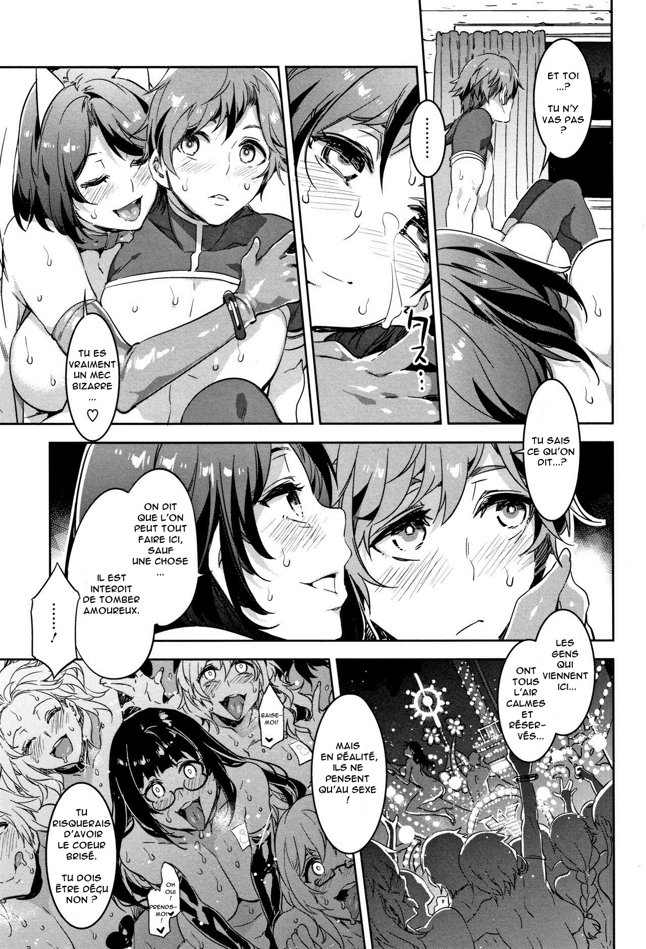 水龍敬水龍敬ランド未完成