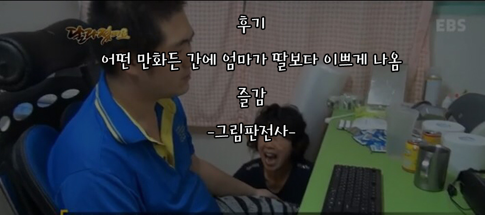 音鳴さんは鉱のおもいひと