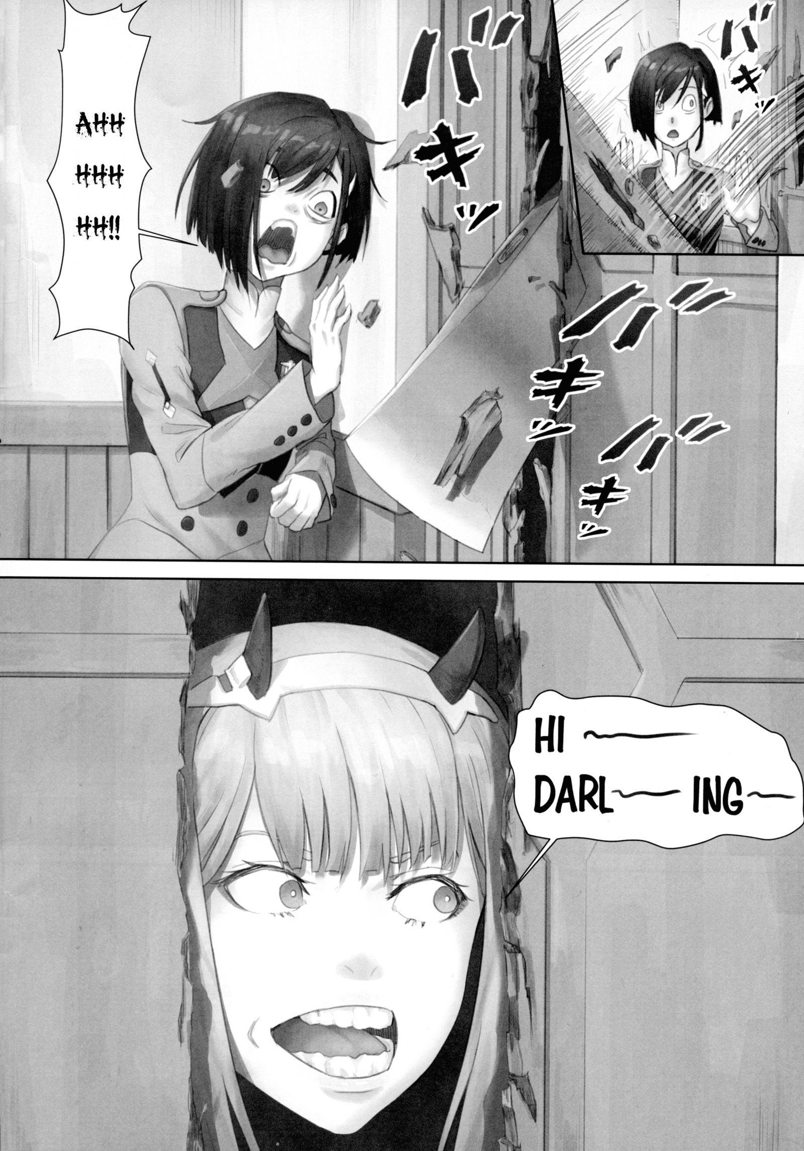 五郎の花嫁はいい子だ！