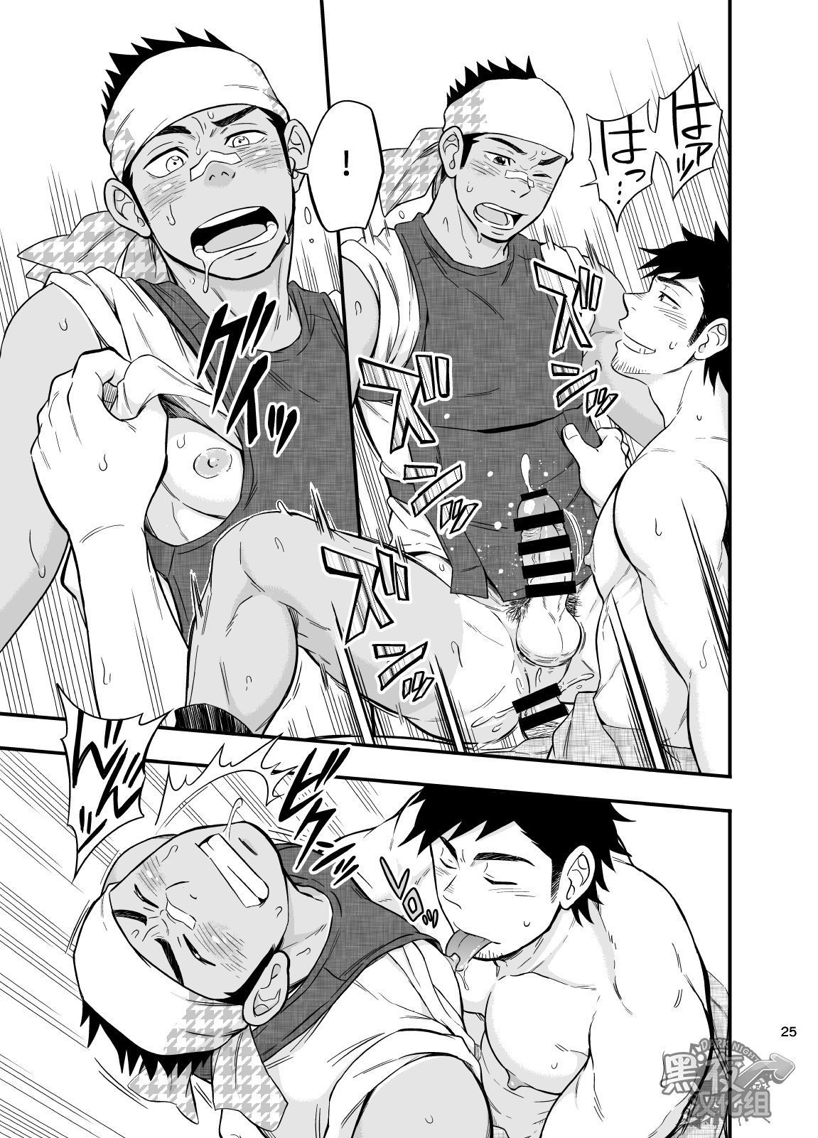 土狼弐-人力车小哥