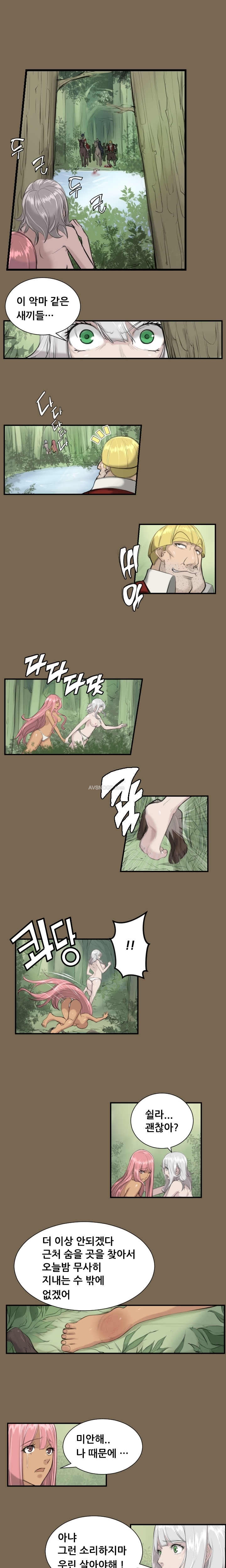 アハルー|やはるえCh。 0-23