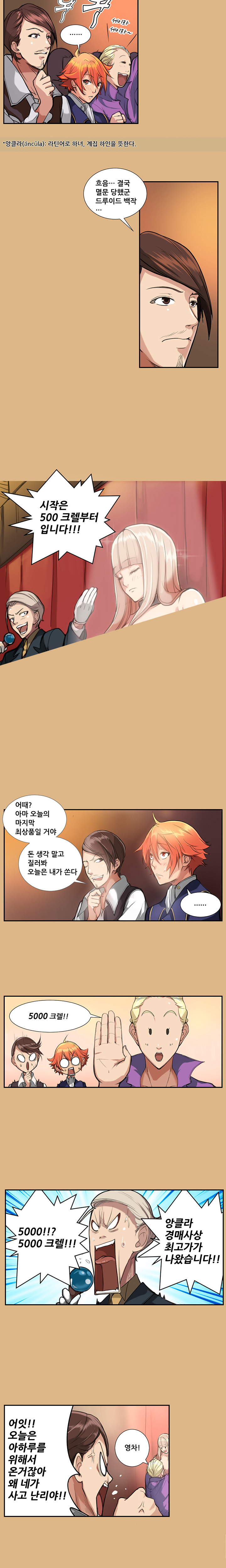 アハルー|やはるえCh。 0-23