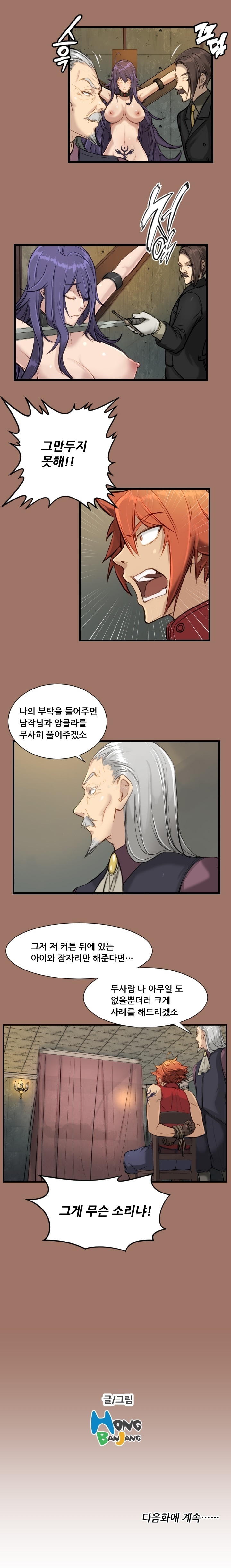 アハルー|やはるえCh。 0-23