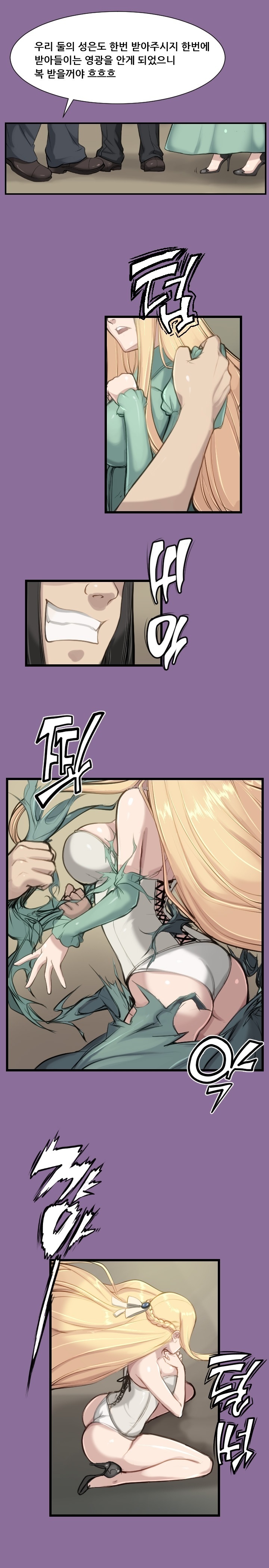 アハルー|やはるえCh。 0-23