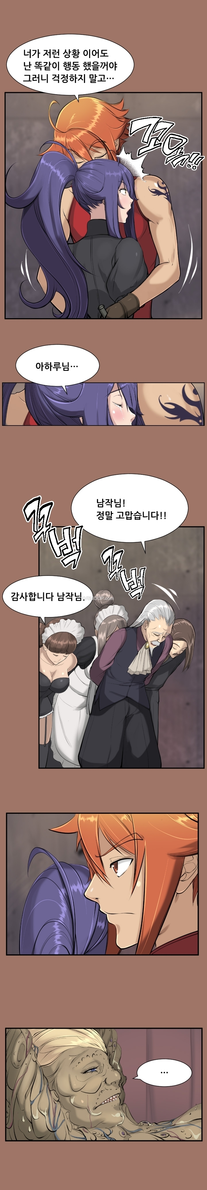 アハルー|やはるえCh。 0-23