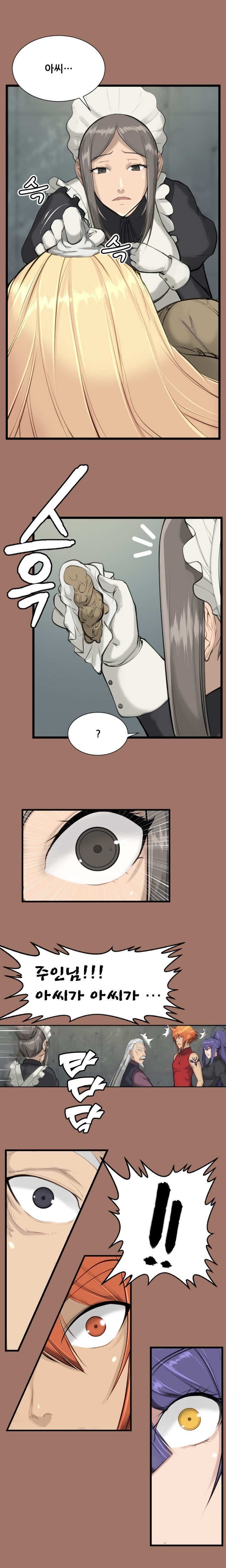 アハルー|やはるえCh。 0-23