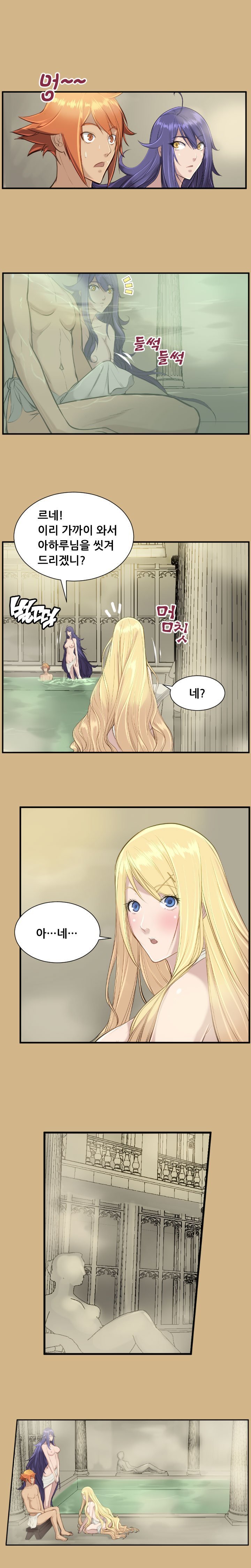 アハルー|やはるえCh。 0-23