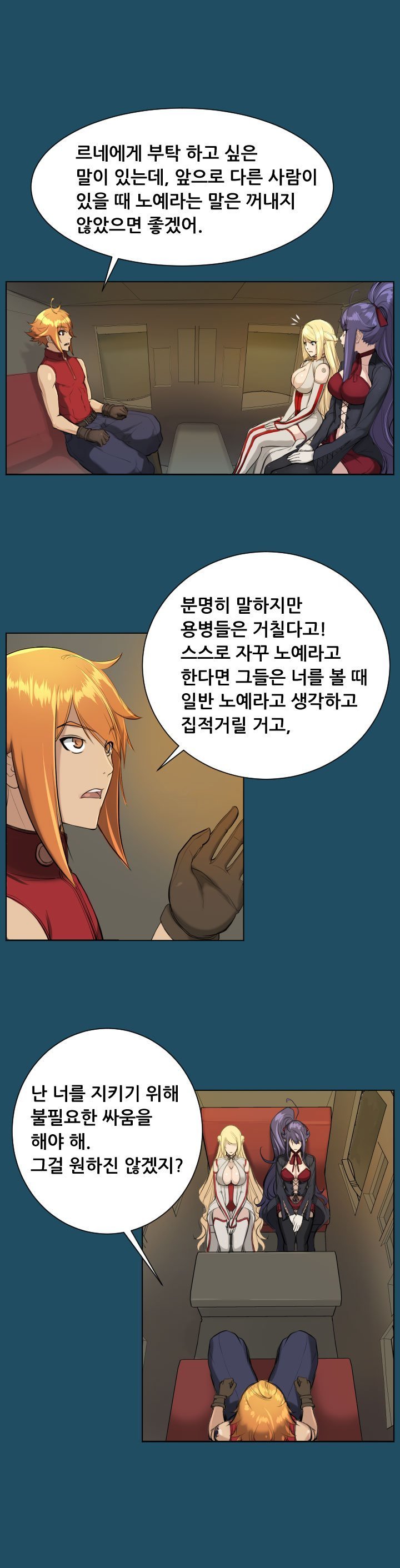 アハルー|やはるえCh。 0-23