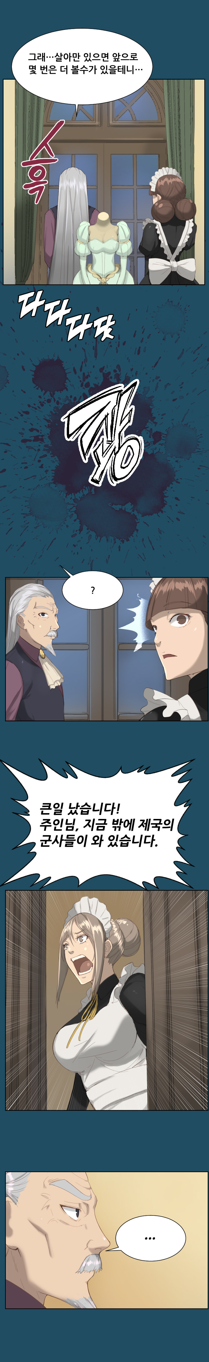 アハルー|やはるえCh。 0-23