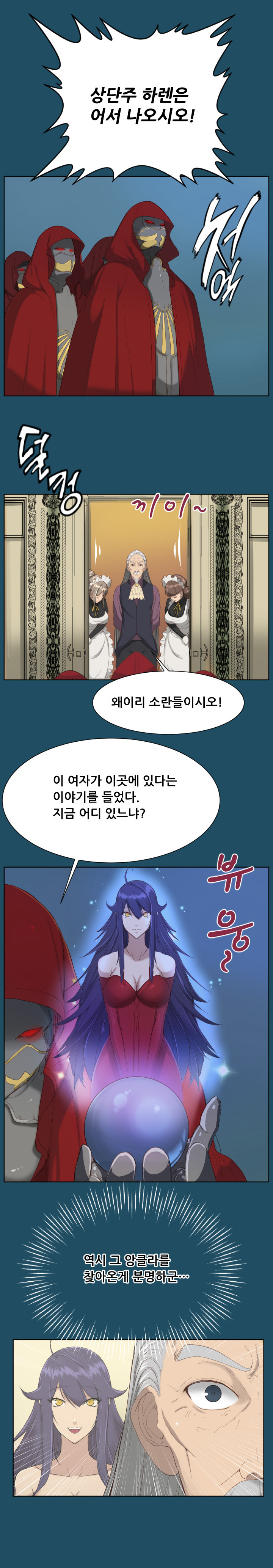 アハルー|やはるえCh。 0-23