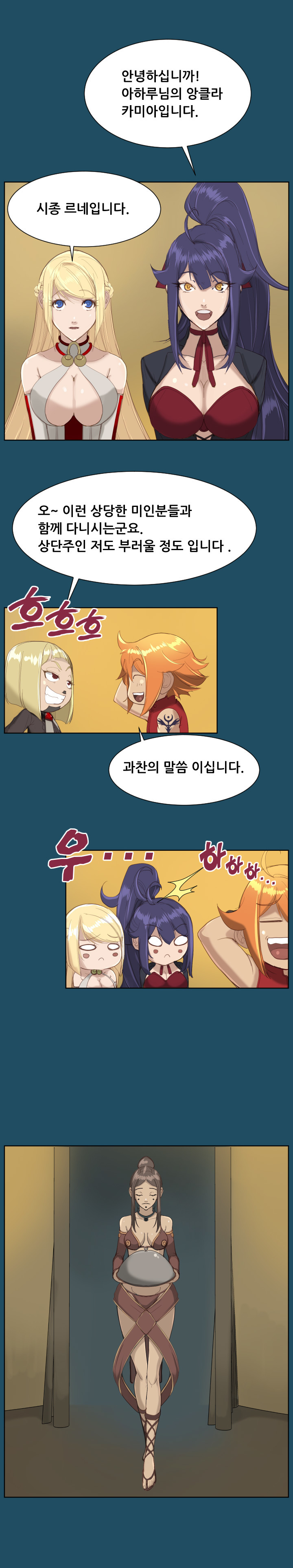 アハルー|やはるえCh。 0-23