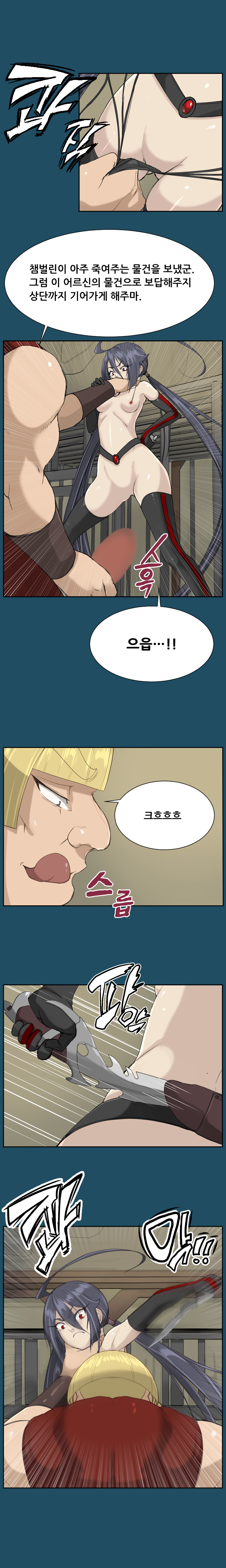 アハルー|やはるえCh。 0-23