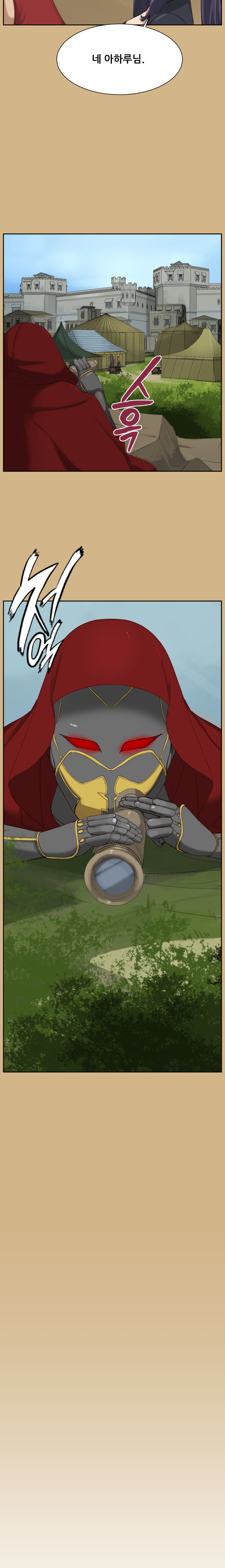 アハルー|やはるえCh。 0-23