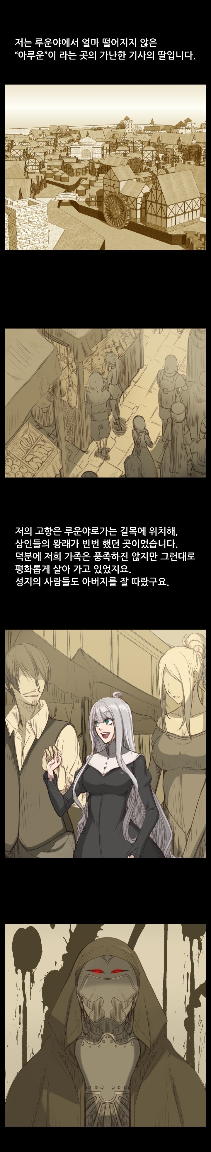 アハルー|やはるえCh。 0-23