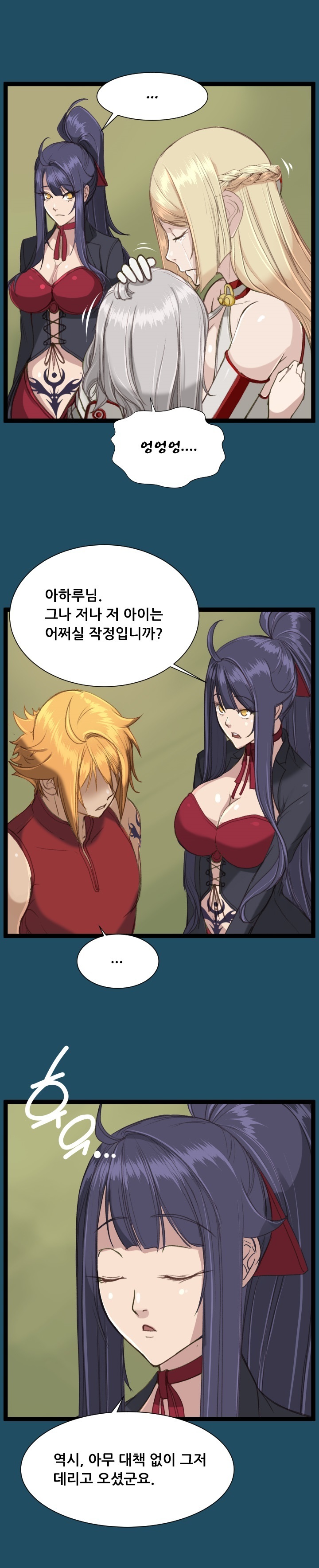 アハルー|やはるえCh。 0-23