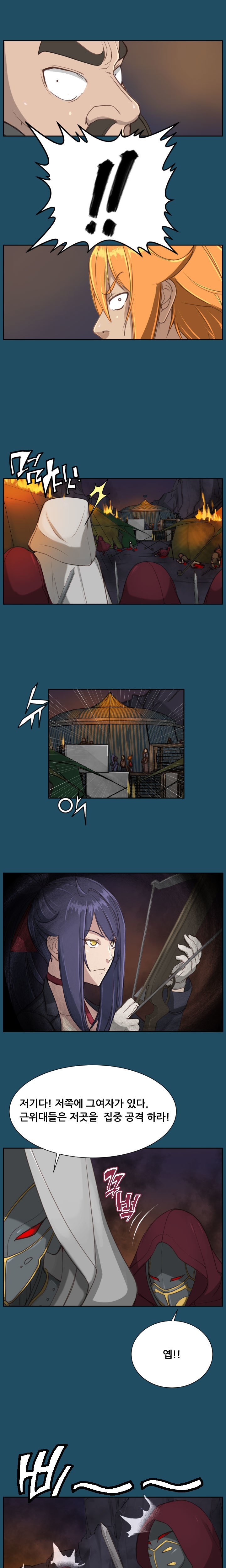 アハルー|やはるえCh。 0-23