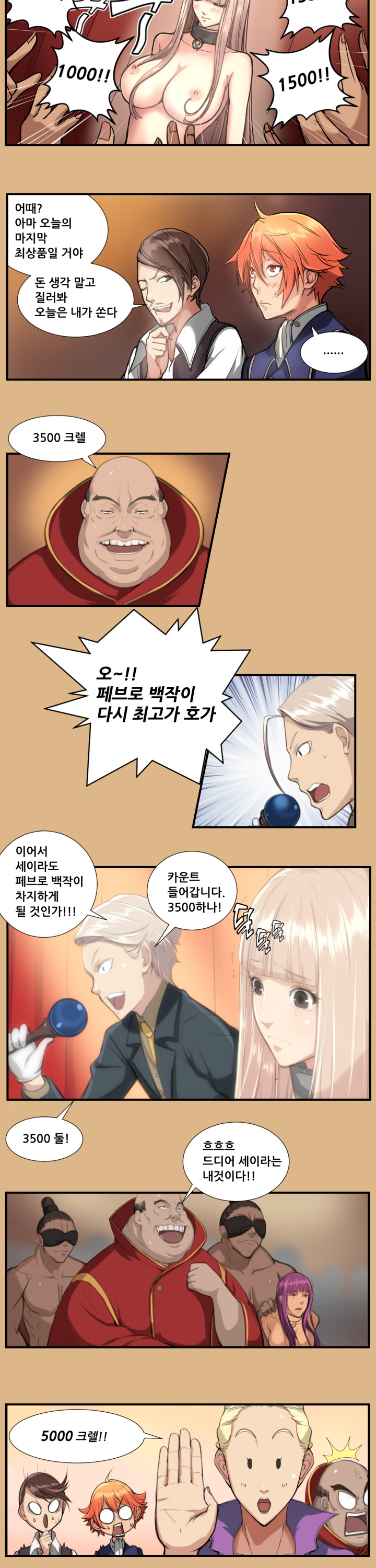 アハルー|やはるえCh。 0-23