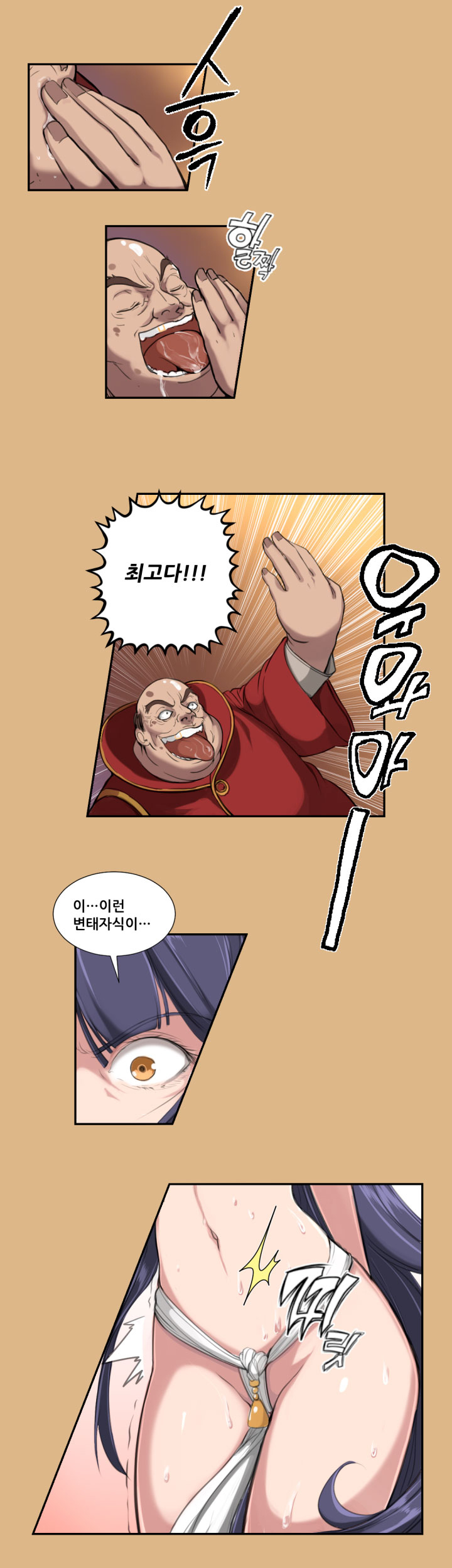 アハルー|やはるえCh。 0-23