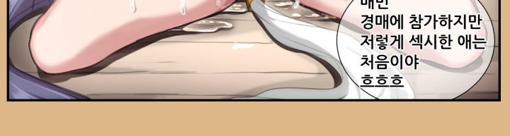 アハルー|やはるえCh。 0-23