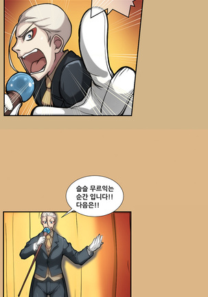 アハルー|やはるえCh。 0-23