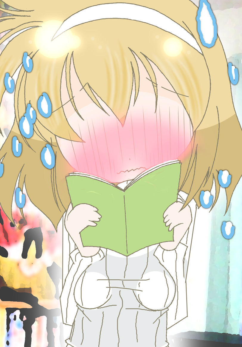 臼井本の鳥に下三田よ