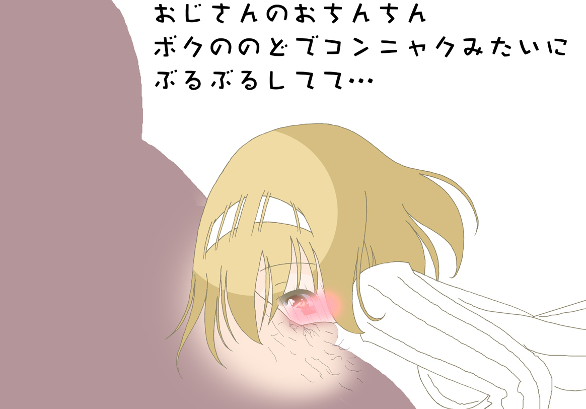 臼井本の鳥に下三田よ