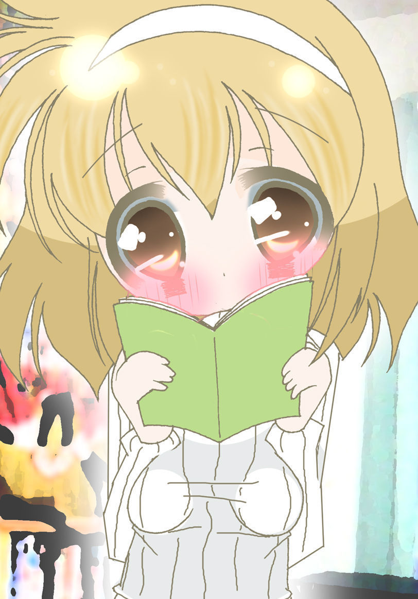 臼井本の鳥に下三田よ