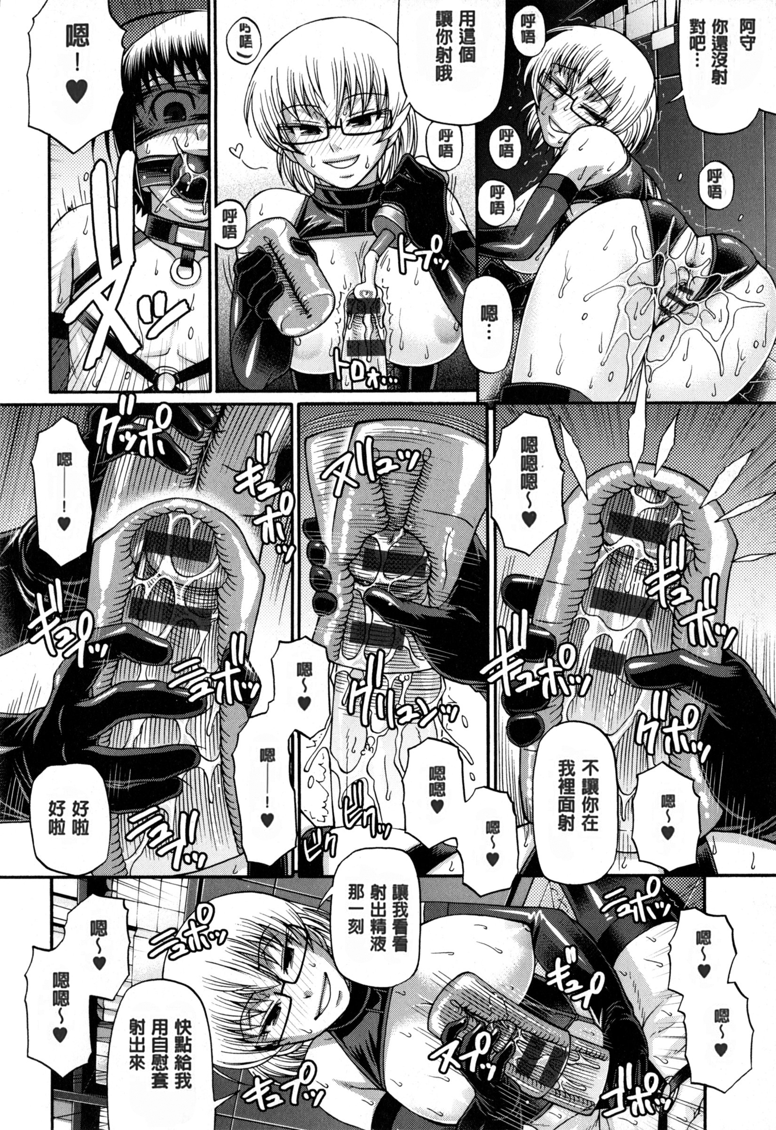 動物の品揃え|盗女盗獸齊然一堂