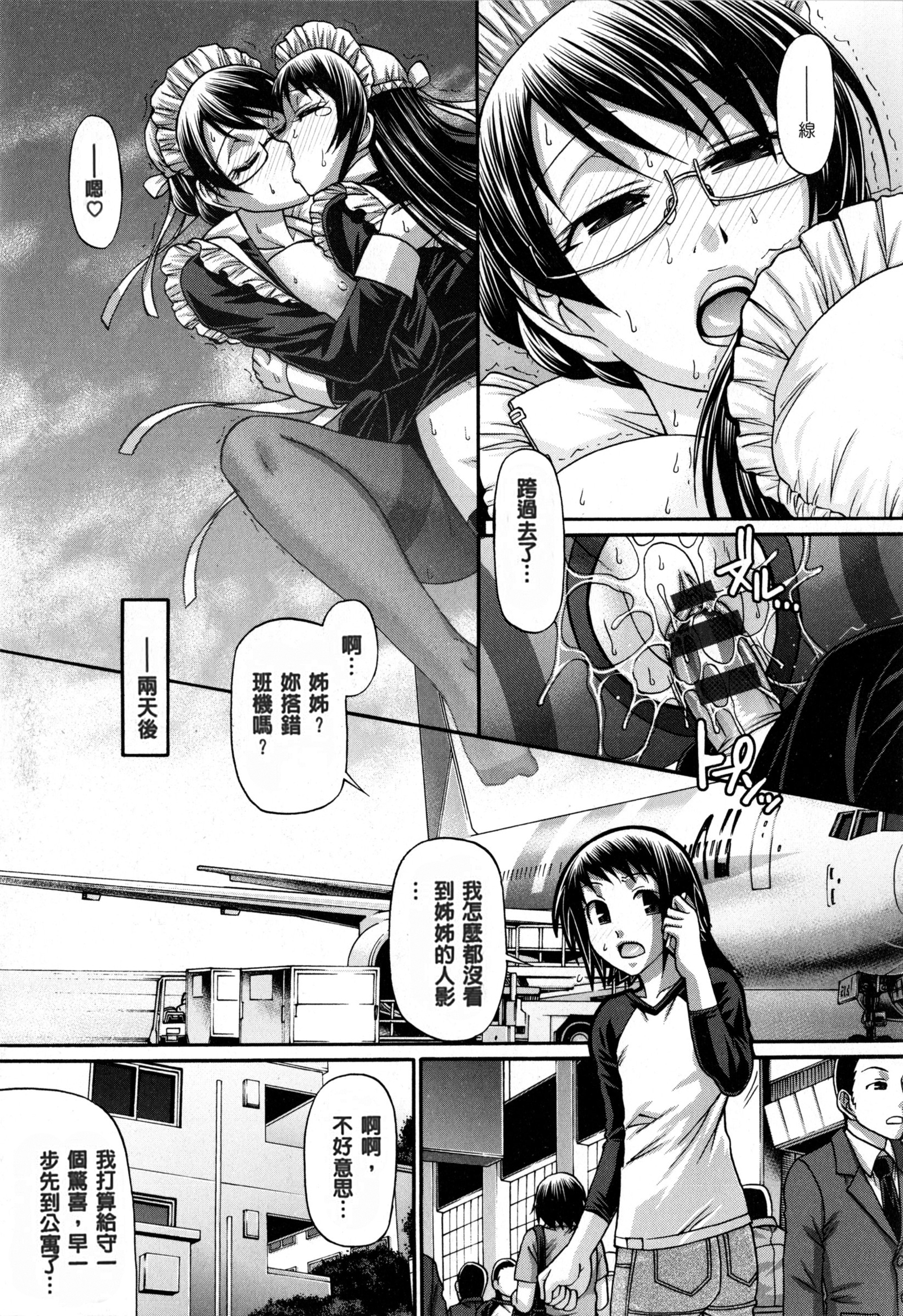 動物の品揃え|盗女盗獸齊然一堂