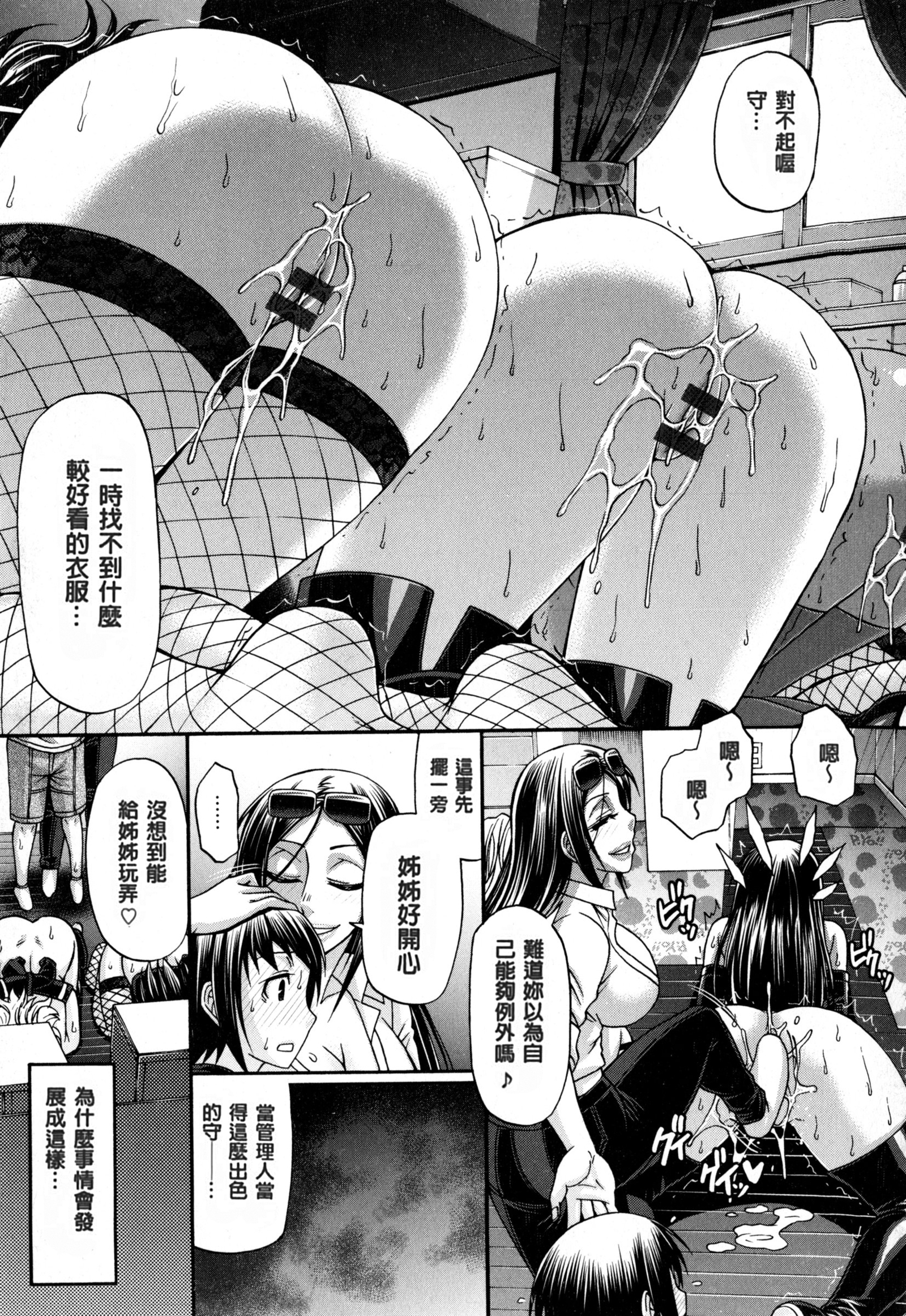 動物の品揃え|盗女盗獸齊然一堂