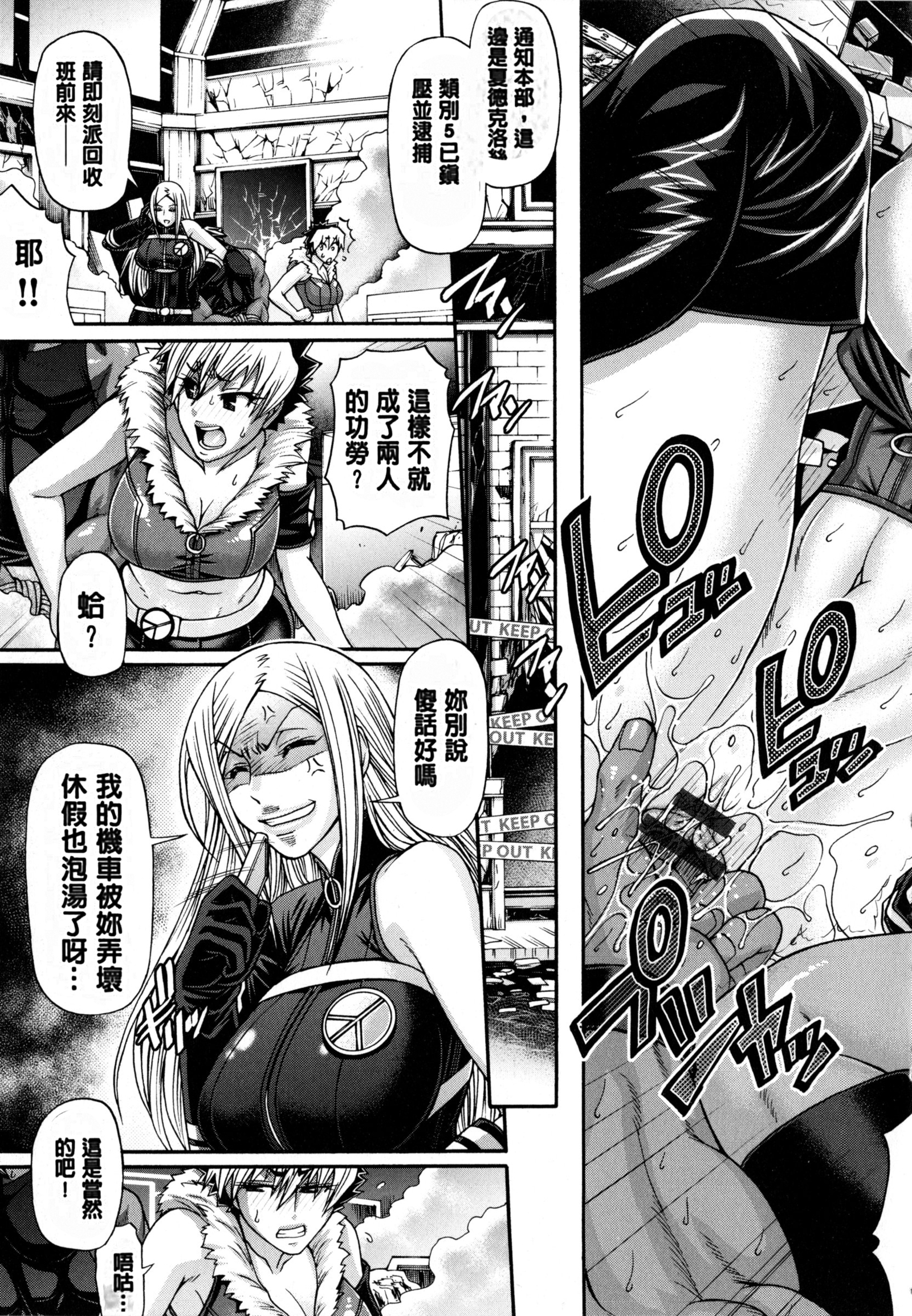 動物の品揃え|盗女盗獸齊然一堂