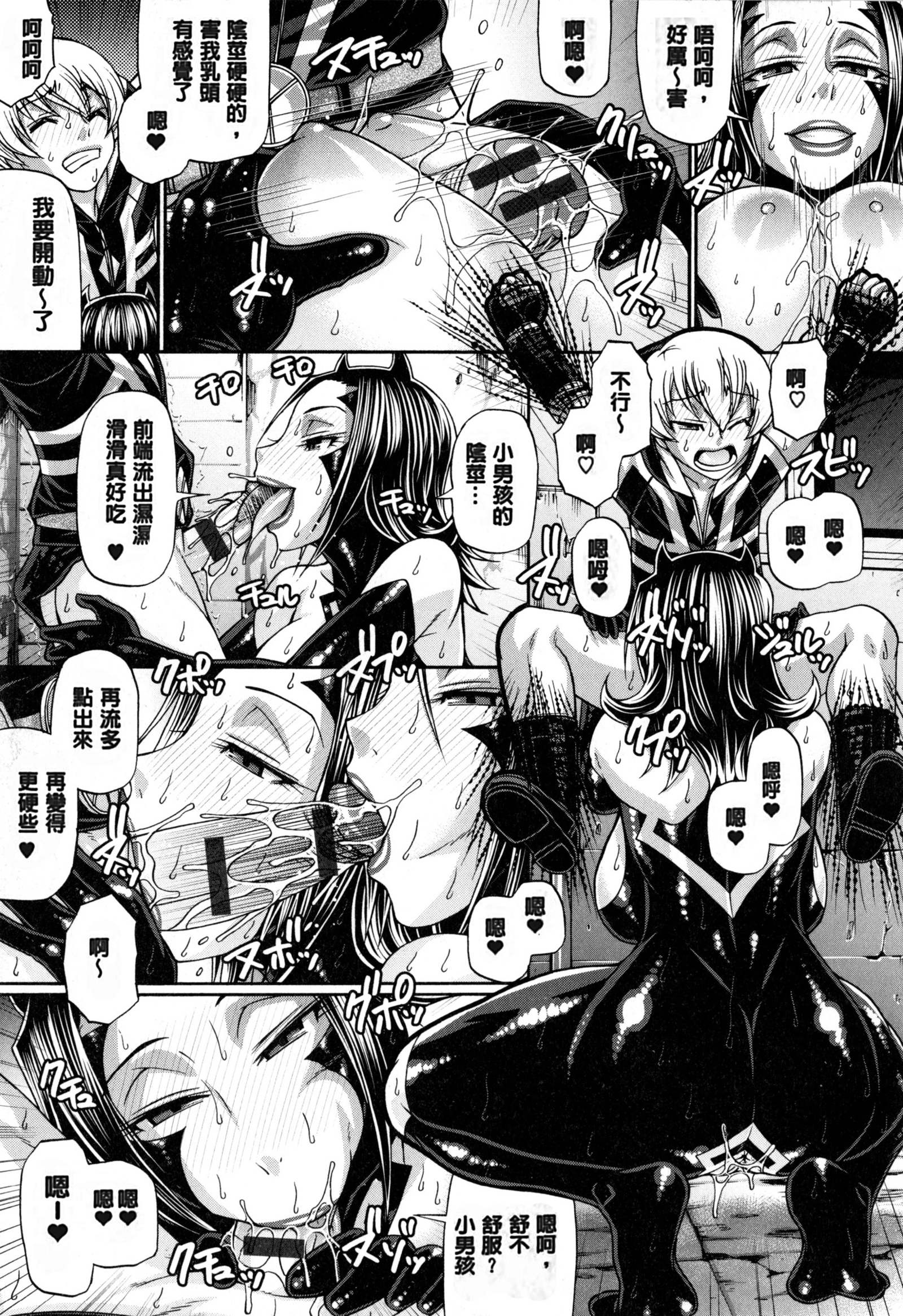 動物の品揃え|盗女盗獸齊然一堂