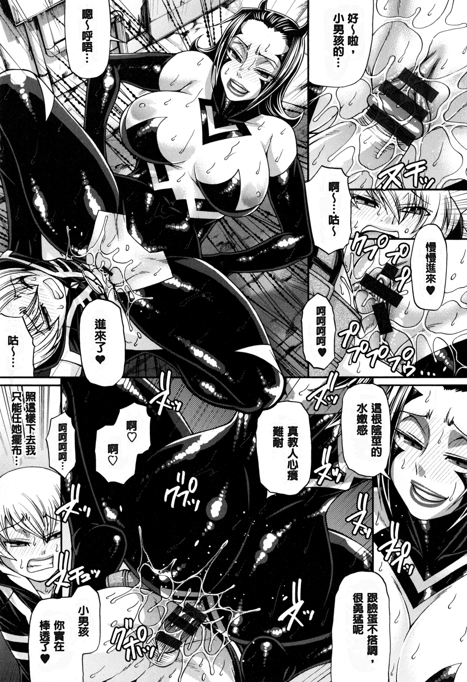 動物の品揃え|盗女盗獸齊然一堂