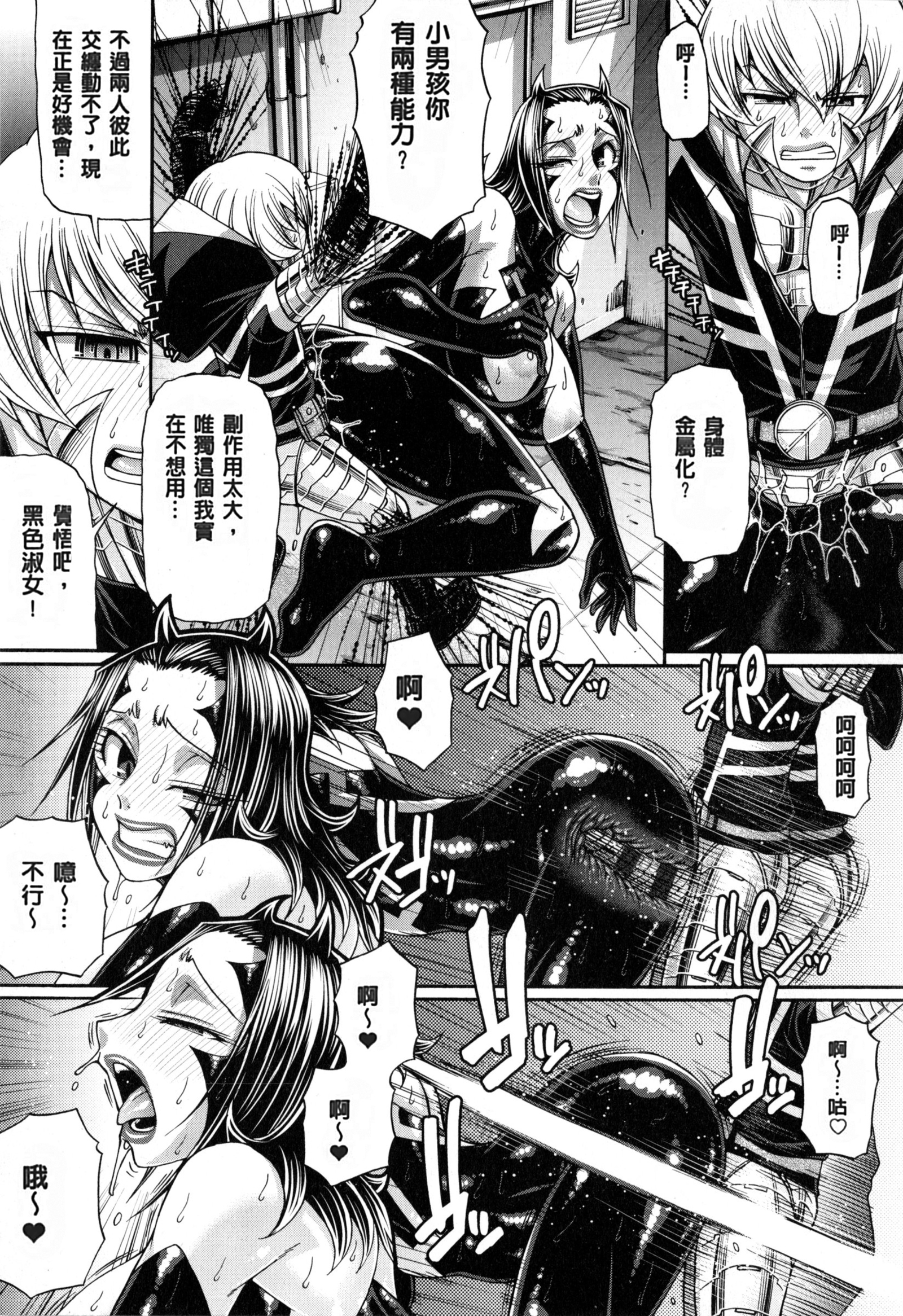 動物の品揃え|盗女盗獸齊然一堂