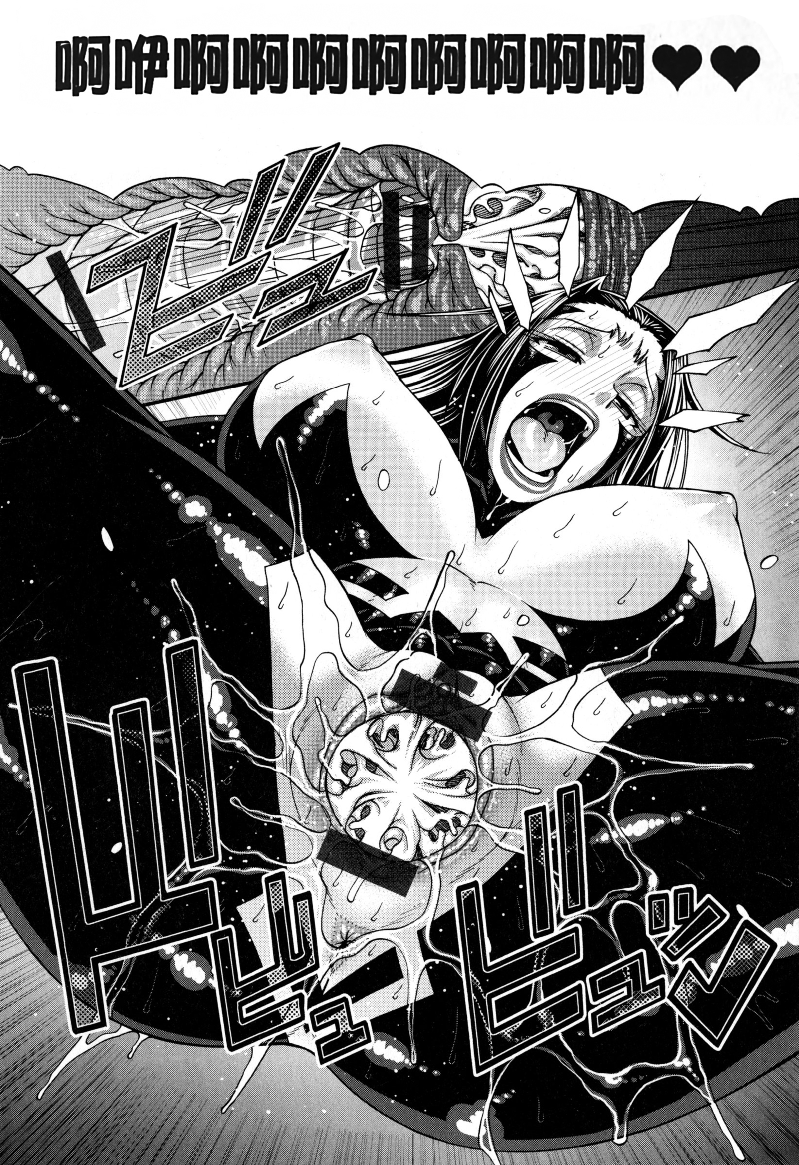 動物の品揃え|盗女盗獸齊然一堂