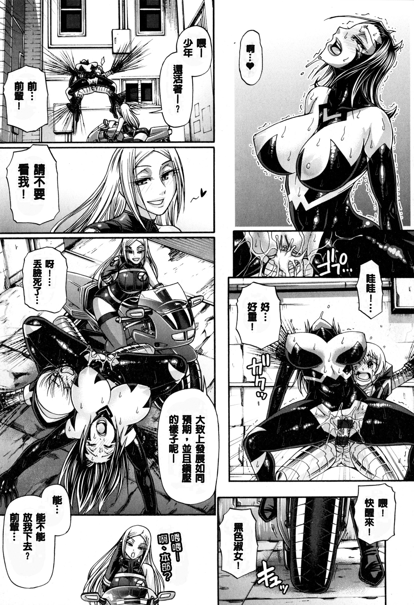 動物の品揃え|盗女盗獸齊然一堂